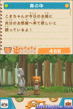 screenshot (jp)