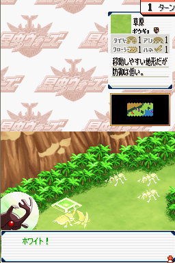 screenshot (jp)