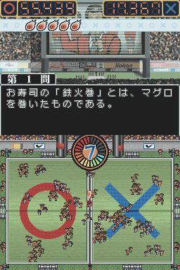 screenshot (jp)