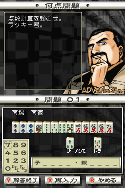 screenshot (jp)