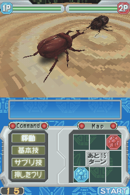 screenshot (jp)