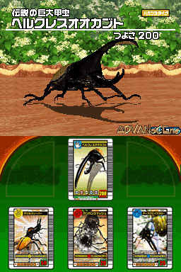 screenshot (jp)
