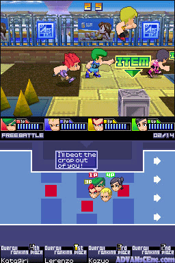 screenshot (jp)