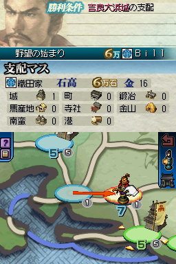 screenshot (jp)