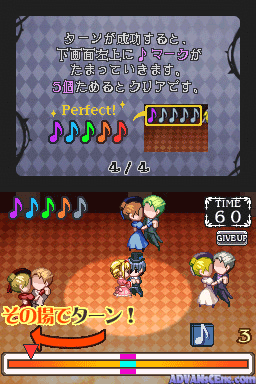 screenshot (jp)