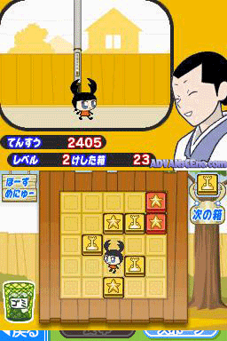 screenshot (jp)