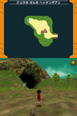 screenshot (jp)