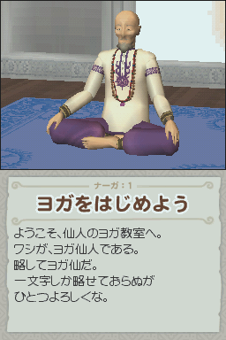 screenshot (eu)