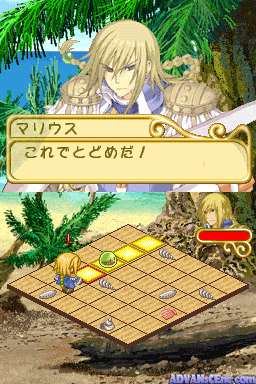 screenshot (jp)