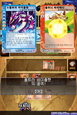 screenshot (kr)