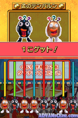 screenshot (jp)
