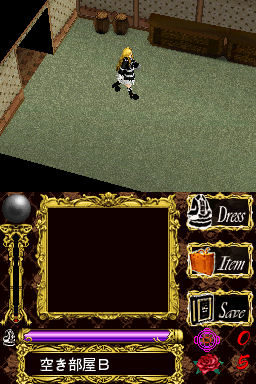screenshot (jp)