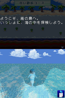 screenshot (jp)