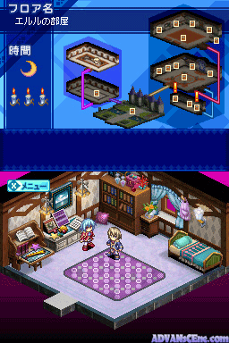 screenshot (jp)
