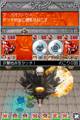 screenshot (jp)