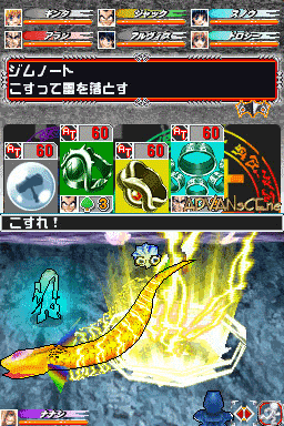 screenshot (jp)