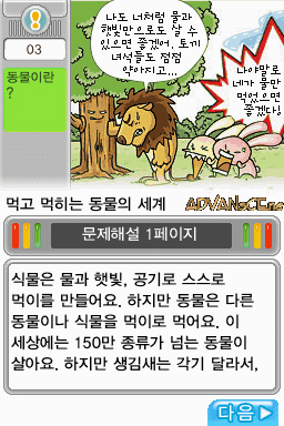screenshot (kr)