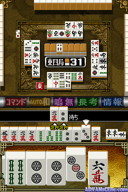 screenshot (jp)