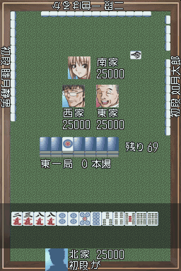 screenshot (jp)