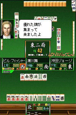screenshot (jp)