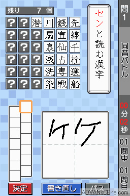 screenshot (jp)
