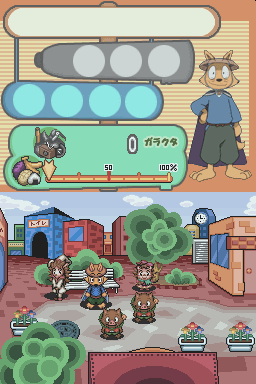 screenshot (jp)