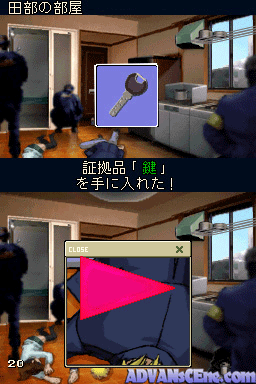 screenshot (jp)