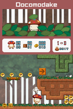 screenshot (jp)