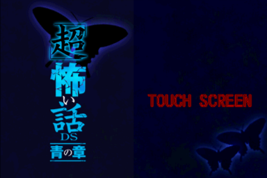 titlescreen (jp)