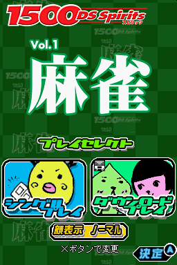 titlescreen (jp)