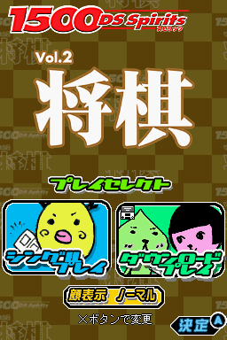 titlescreen (jp)