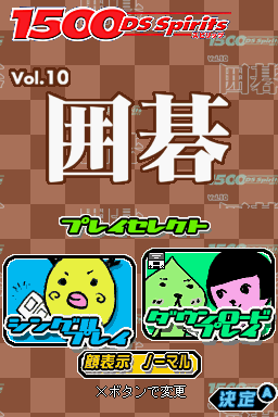 titlescreen (jp)