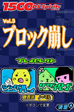 titlescreen (jp)