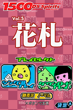 titlescreen (jp)