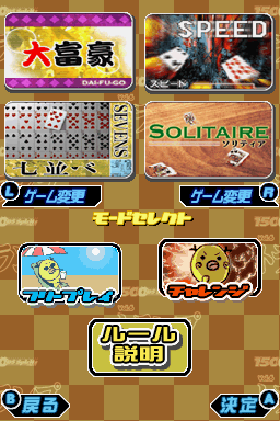 titlescreen (jp)