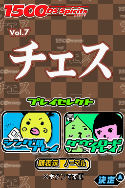 titlescreen (jp)