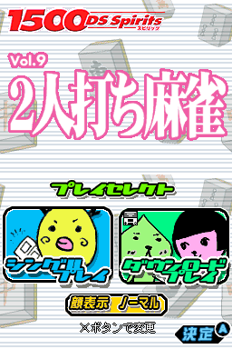 titlescreen (jp)