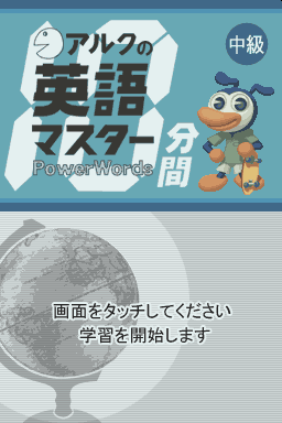 titlescreen (jp)