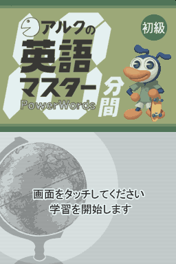 titlescreen (jp)