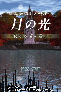 titlescreen (jp)