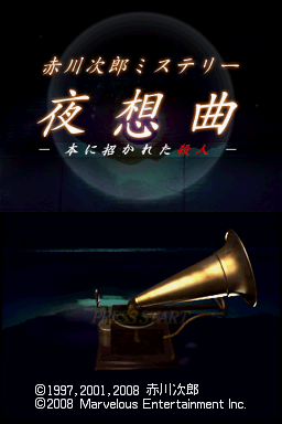 titlescreen (jp)