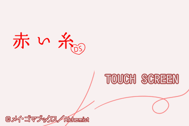 titlescreen (jp)