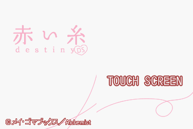 titlescreen (jp)