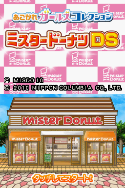 titlescreen (jp)