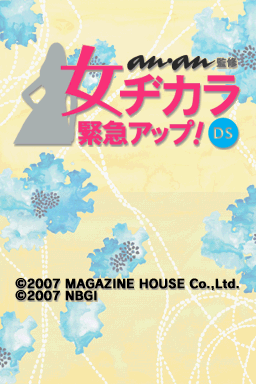 titlescreen (jp)
