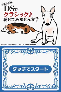 titlescreen (jp)