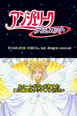 titlescreen (jp)