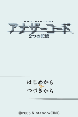 titlescreen (jp)