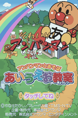 titlescreen (jp)