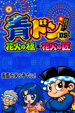 titlescreen (jp)